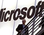 微软向中共屈膝 西方传媒强烈谴责