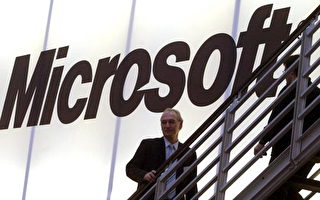 微软向中共屈膝 西方传媒强烈谴责