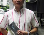 王丹新書我聽見雨聲 集結網路部落格文章