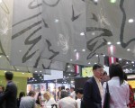 纽约国际授权展台湾馆与国际代理商签约
