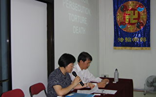 呼吁停止迫害 新加坡法轮功开新闻发布会