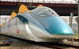 东日本铁道公司研发 世界最快子弹列车亮相