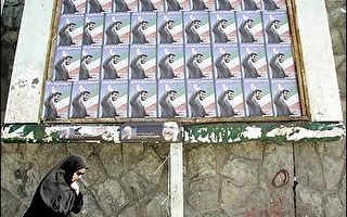 伊朗今舉行總統決選  寶座落誰手尚難斷言