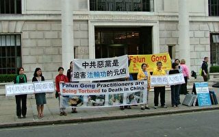 英法轮功学员再次聚集 抗议中共酷刑虐杀高蓉蓉