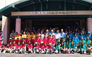 中华文化夏令营  百余学生开赴大熊湖