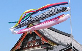 日本鲤鱼旗帜