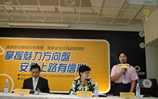 掌握魅力方向盤  安全上路有信心