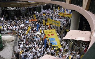 组图7: 香港7.1三周年大游行