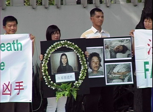 學員高舉「高蓉蓉被酷刑虐殺 嚴懲殺人兇手」橫幅及遺照