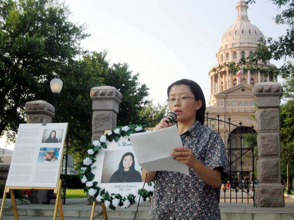 奧斯汀法輪功學員譴責中共虐殺高蓉蓉