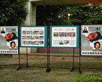 中坜法轮功学员悼高蓉蓉