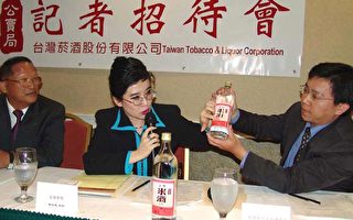 市面出现仿冒台湾米酒 代理商提醒辩明真假