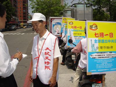 响应“7.1全球退党日”高雄车队游行,许国夫说中共垮台、新中国诞生是全人类的希望。 响应“7.1全球退党日”高雄车队游行,许国夫说中共垮台、新中国诞生是全人类的希望。