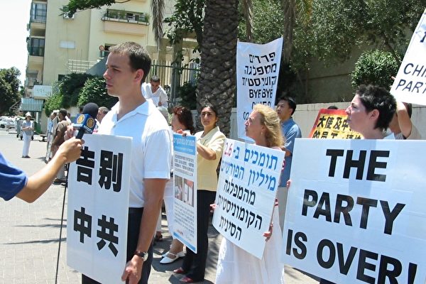 大纪元时报发言人 Gilad Slonim 先生接受媒体采访(大纪元) 大纪元时报发言人 Gilad Slonim 先生接受媒体采访(大纪元)