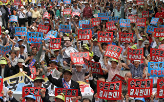 韩国政府的迁都计划再遭抗议