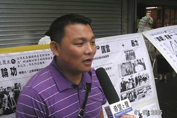大纪元 大纪元