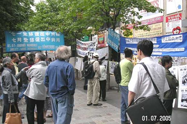 大纪元 大纪元