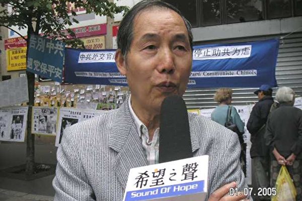 大纪元 大纪元