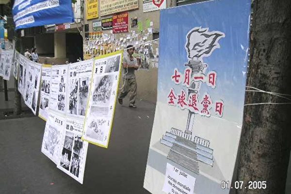 大纪元 大纪元