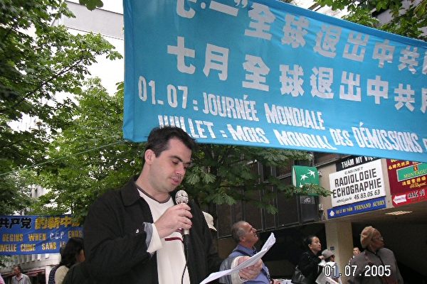 大纪元 大纪元