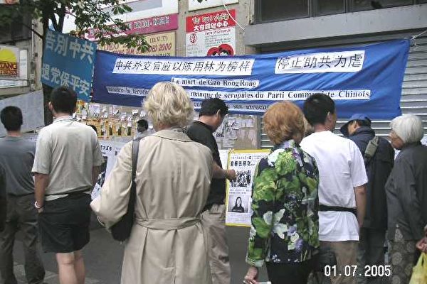 大纪元 大纪元