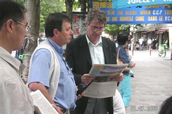 大纪元 大纪元