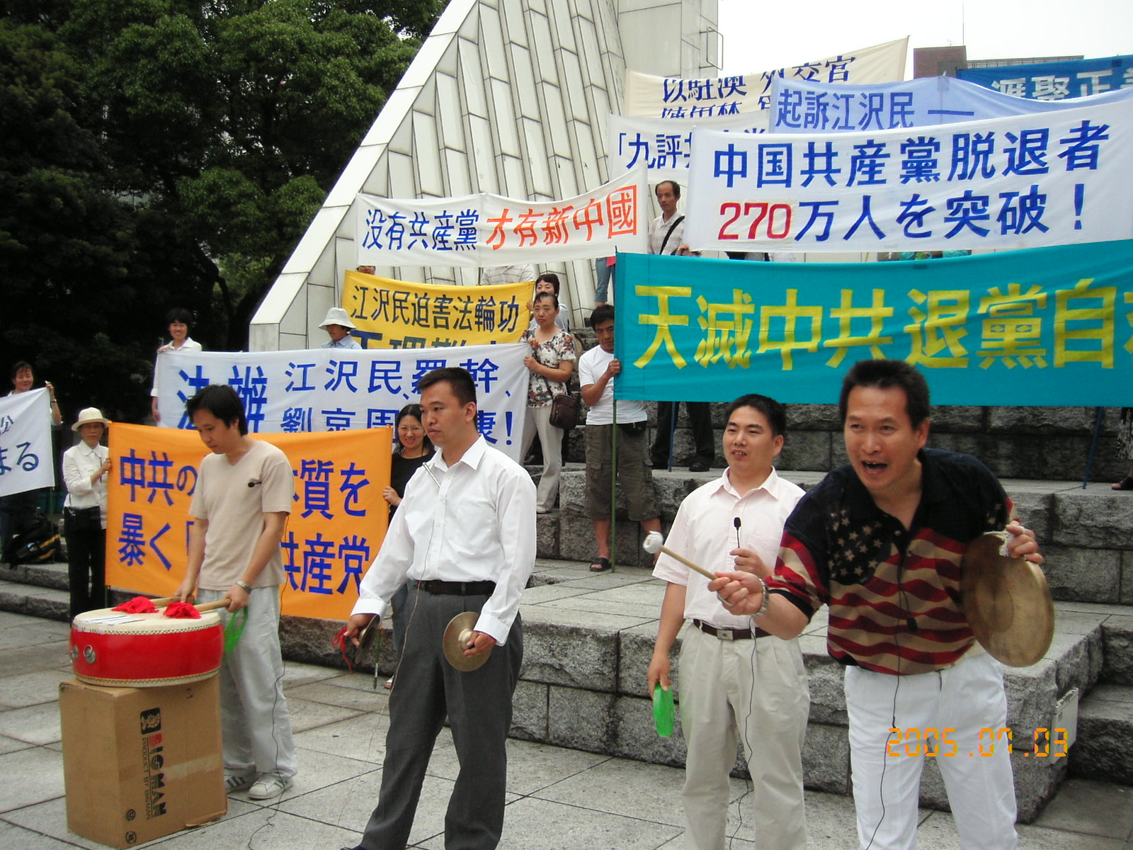 三句半表演(大紀元)