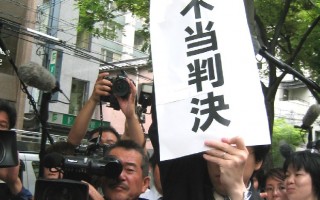 日本戰爭孤兒訴訟日本政府 在大阪一審敗訴