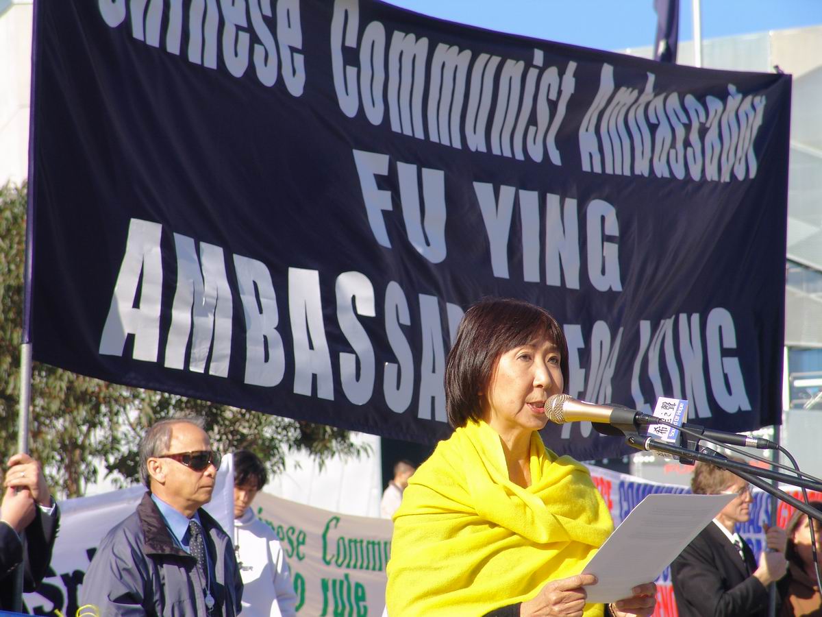 自由中國發言人艾米女士致詞(大紀元)