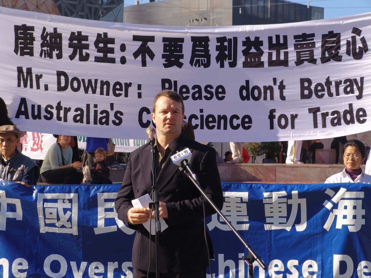 綠黨代表Green David先生發言(大紀元)
