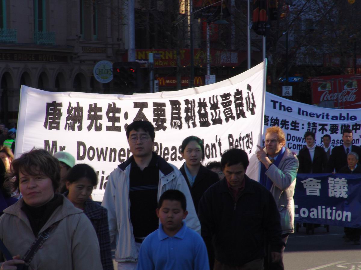 抗議人士在墨爾本市中心遊行抗議。(大紀元)