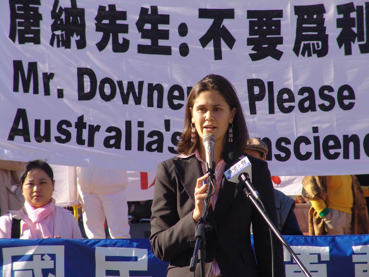 主持-自由中國代表凱特女士(大紀元)