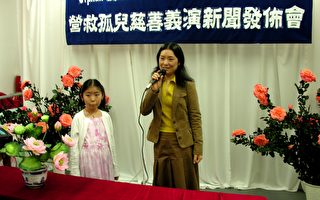 爱心献给中国失去父母的儿童