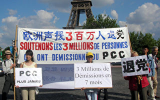 欧洲民众在巴黎闹市举行退党游行