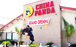 China Panda大型自助餐新张营业