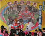縣老爺講古  李進勇粉墨登場