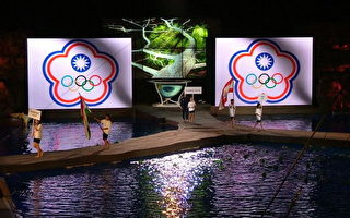 世界游泳錦標賽加蒙城開幕