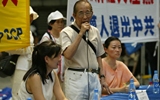 组图2：香港声援300万退党集会游行