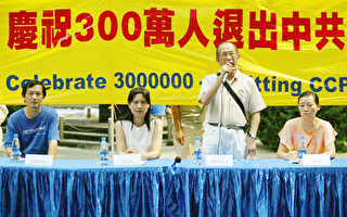 香港腰鼓大遊行聲援三百萬退黨
