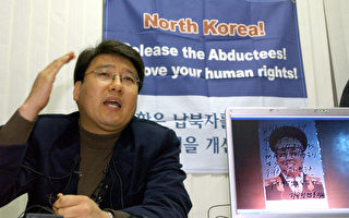 2005年1月18日南韓人權組織 - 北韓難民和被綁架者人權聯盟秘書長Do Hee-Yoon﹐介紹和放映35分鐘錄像帶﹐反映北韓反抗者在北韓張貼標語海報等反對北韓共產獨裁統治﹐呼籲國際社會支持北韓民主運動。(JUNG YEON-JE/AFP/Getty Images)