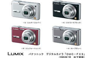 Panasonic推三款数位相机改变照片文化