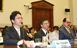 美国国会中国人权听证会聚焦法轮功