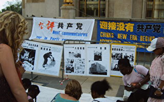 图片报道：“九评”和退党在巴黎中国城等闹市区广为传播