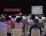 還原抗日史實　揭露中共邪教本質