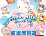 猫迷总动员 超商数钞票