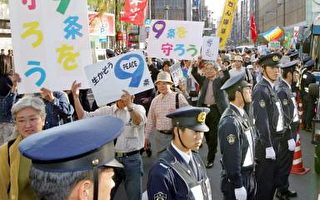 東京大規模集會反對修憲