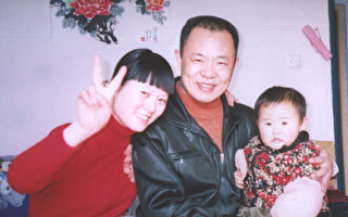 张林被中共当局重判5年