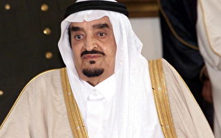 沙特阿拉伯國王法赫德病逝