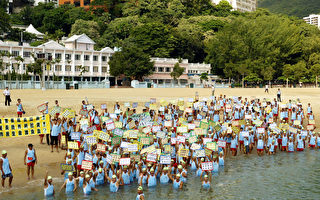 图片新闻：港七百救生员罢工反外判