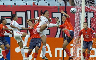 中国女足 15年来首次输给南韩队